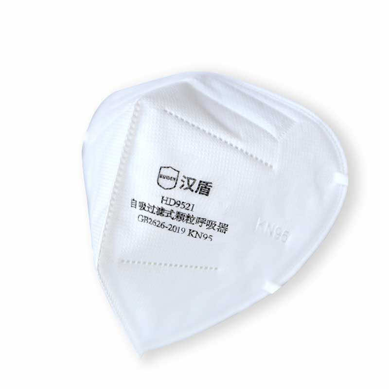 漢盾 HD9521 KN95折疊式口罩 （耳帶式，獨(dú)立裝）