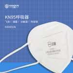 漢盾 HD9521 KN95折疊式口罩 （耳帶式，獨(dú)立裝）