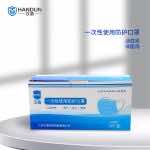 漢盾勞保用品廠家 HD1909 四層灰色一次性活性炭口罩 獨(dú)立裝