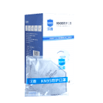 漢盾勞保用品 HD9541 KN95活性炭口罩（耳帶式，獨(dú)立裝）