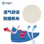 漢盾勞保用品 G09 加厚24線(xiàn)雙層帆布手套