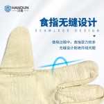 漢盾勞保用品 G09 加厚24線(xiàn)雙層帆布手套