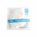 漢盾 HD9521 KN95折疊式口罩 （耳帶式，獨(dú)立裝）