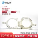 漢盾勞保批發(fā) SL8141 電器按鈕開關(guān)鎖具