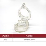 漢盾勞保批發(fā) SL8141 電器按鈕開關(guān)鎖具
