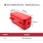 漢盾 HD-SL8182 大插頭鎖具 25mm （1個/盒 75個/箱）