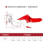漢盾 HD-SL8216 新型金屬閥門(mén)鎖具