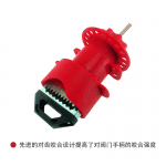 漢盾 HD-SL8222 萬(wàn)用蝶閥鎖具