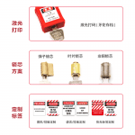 漢盾 HD-SL8511 短梁安全掛鎖