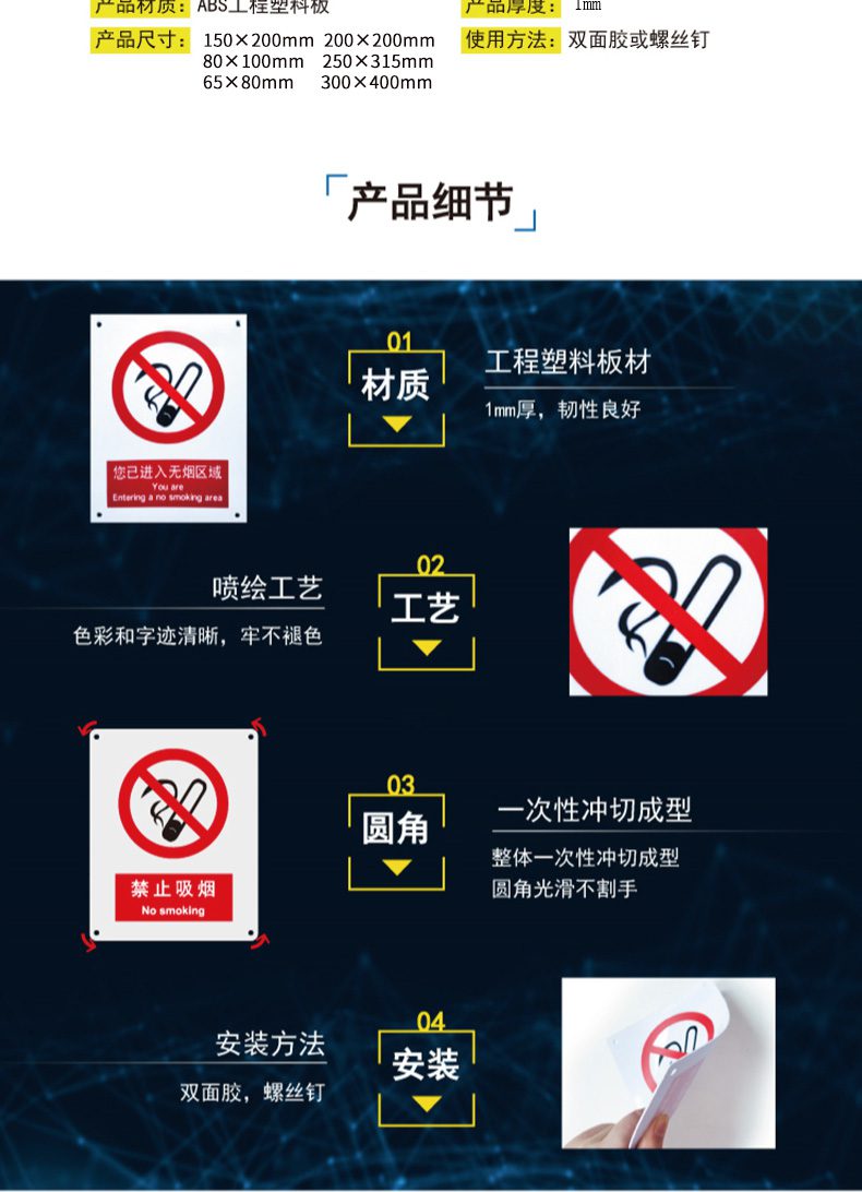 漢盾 BS0189 必須穿防護(hù)鞋 ABS工程塑料標(biāo)識牌