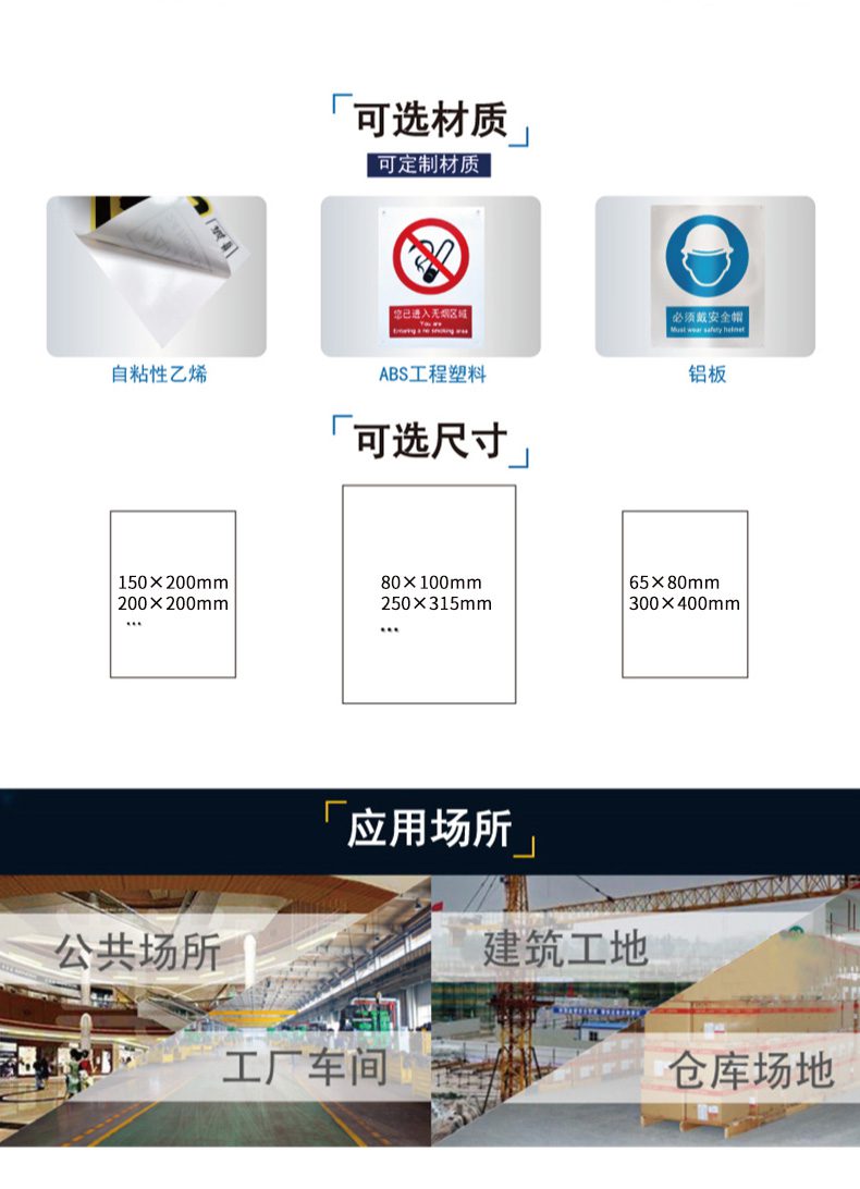 漢盾 BS0189 必須穿防護(hù)鞋 ABS工程塑料標(biāo)識牌