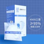 漢盾防護口罩 HD9522 KN95折疊式口罩（頭帶式，不帶閥，獨立裝）
